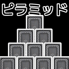 螢幕擷取畫面 (5) Solitaire Pyramid:cardgame