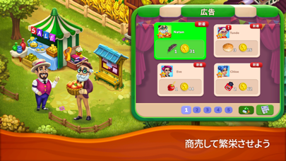 ファーミントン:日本語の素敵な農業ゲームのおすすめ画像4