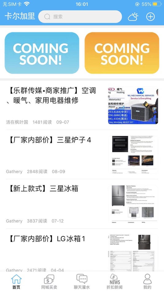 #1. 活在卡加 (iOS) 由: YUXIAO ZHU