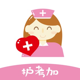 螢幕擷取畫面 (3) 护考加