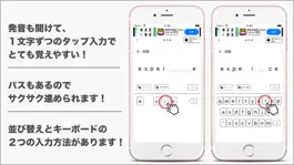 Game screenshot 発音とタッチで覚えるTOEIC1500単語 apk