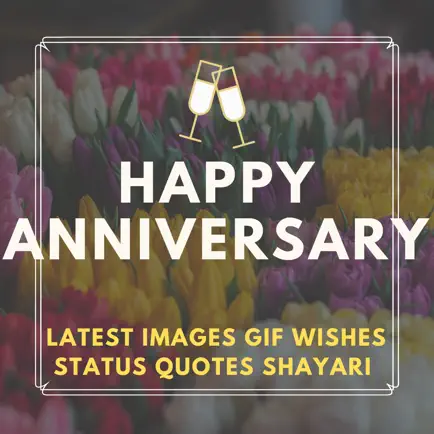 Anniversary Wishes Gif Images Cheats