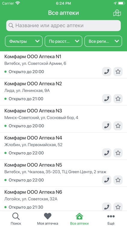 tabletka.by screenshot-3