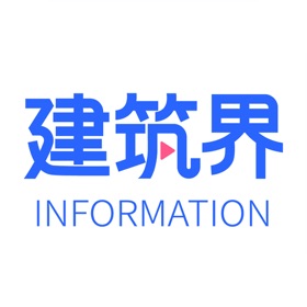 螢幕擷取畫面 (2) 建筑界-专注建筑工程领域的社交媒体平台