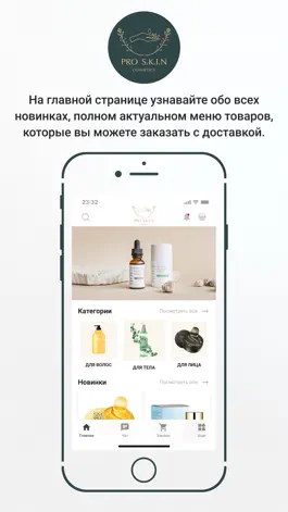 Game screenshot ProSkin mod apk