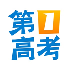 螢幕擷取畫面 (5) 第一高考