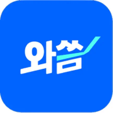 WASSM(출결관리시스템) Читы