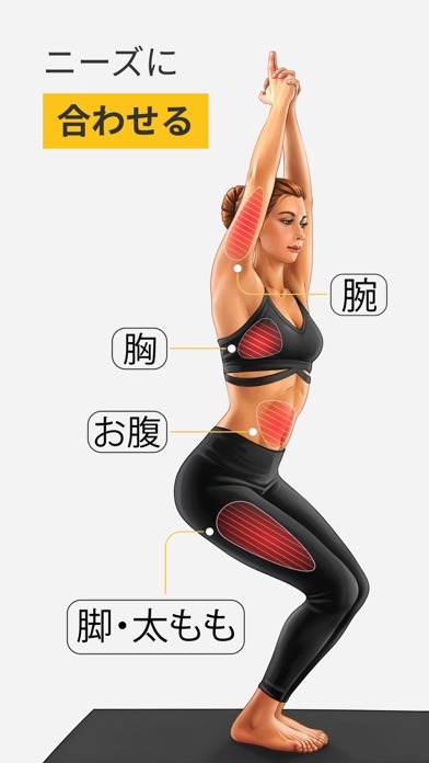 初心者のためのヨガ | Yoga-Goのおすすめ画像6