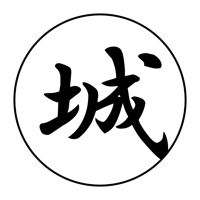 Japanese Castle Stamp Rally