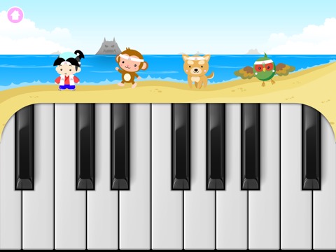 だれでもピアノ for iPadのおすすめ画像9