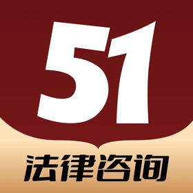 螢幕擷取畫面 (3) 51律师法律咨询-高端律师在线服务平台