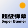 LED Banner - Super Banner