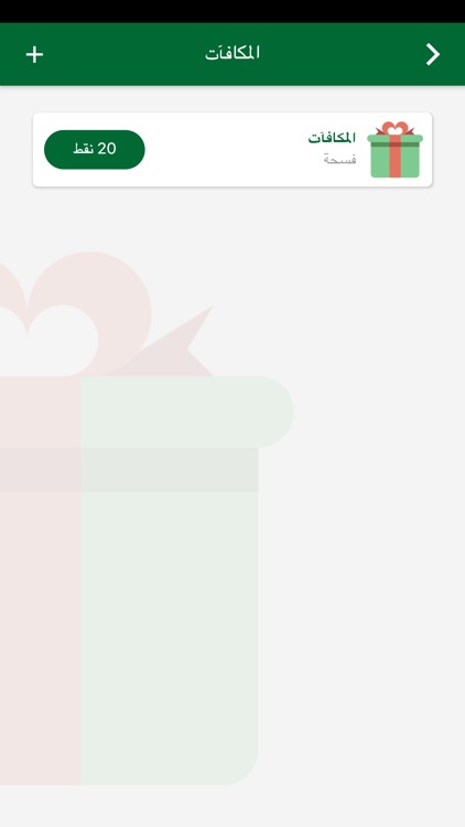 سنايدى screenshot-6