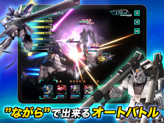 機動戦士ガンダム U.C. ENGAGEのおすすめ画像6