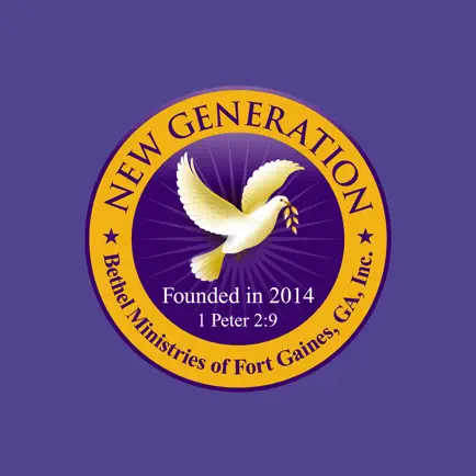 NGBM Fort Gaines Cheats