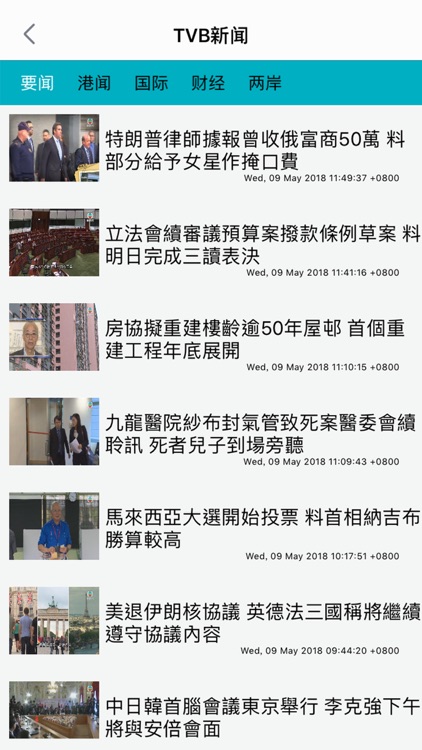 TVBAnywhere screenshot-4