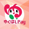 ゆくはしPay