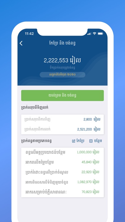 GDT Tax Prefiling App screenshot-4