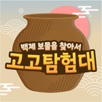 Download 청주 고고탐험대 app