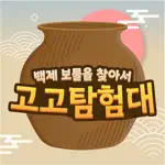 청주 고고탐험대 App Positive Reviews