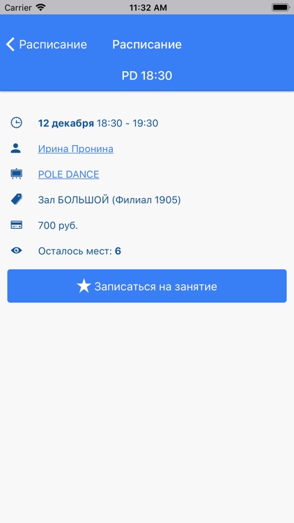 ПИЛОНиЯ PoleDance школа Москва