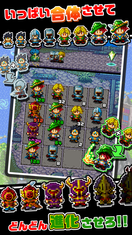 #2. 勇者がいっぱいあらわれた! (iOS) Podle: Cybergate technology Ltd.