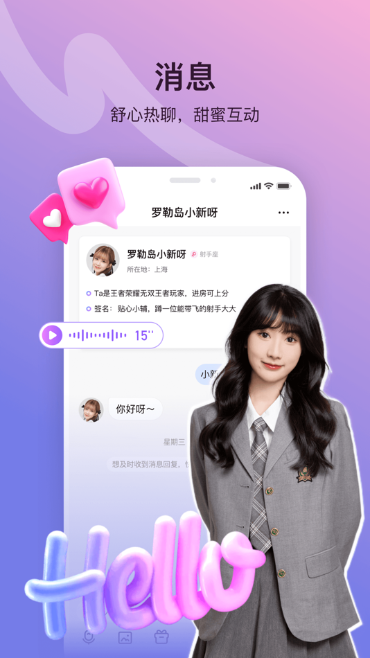 #2. 饭糖—优质甜蜜的相遇平台 (iOS) 由: Guangxi Junxiao Network Technology Co., Ltd