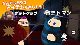 Game screenshot COUCH POTATO CLUB apk