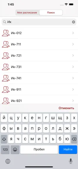 Game screenshot Сервисы НИУ РАНХиГС apk