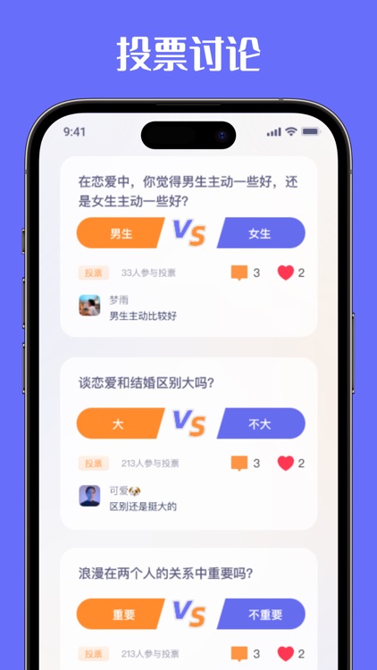 微密 - 成人生活圈