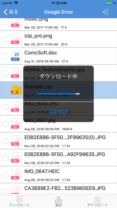 iZip - Zip Unzip Unrar screenshot1