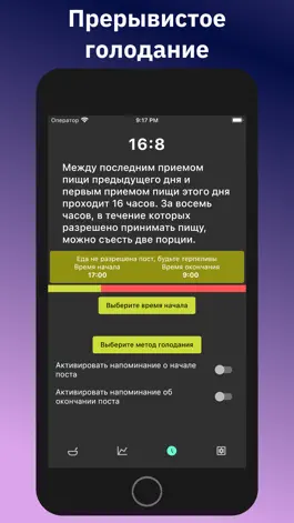 Game screenshot Дневник подсчета калорий hack