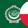 Słownik Arabski-Polski icon