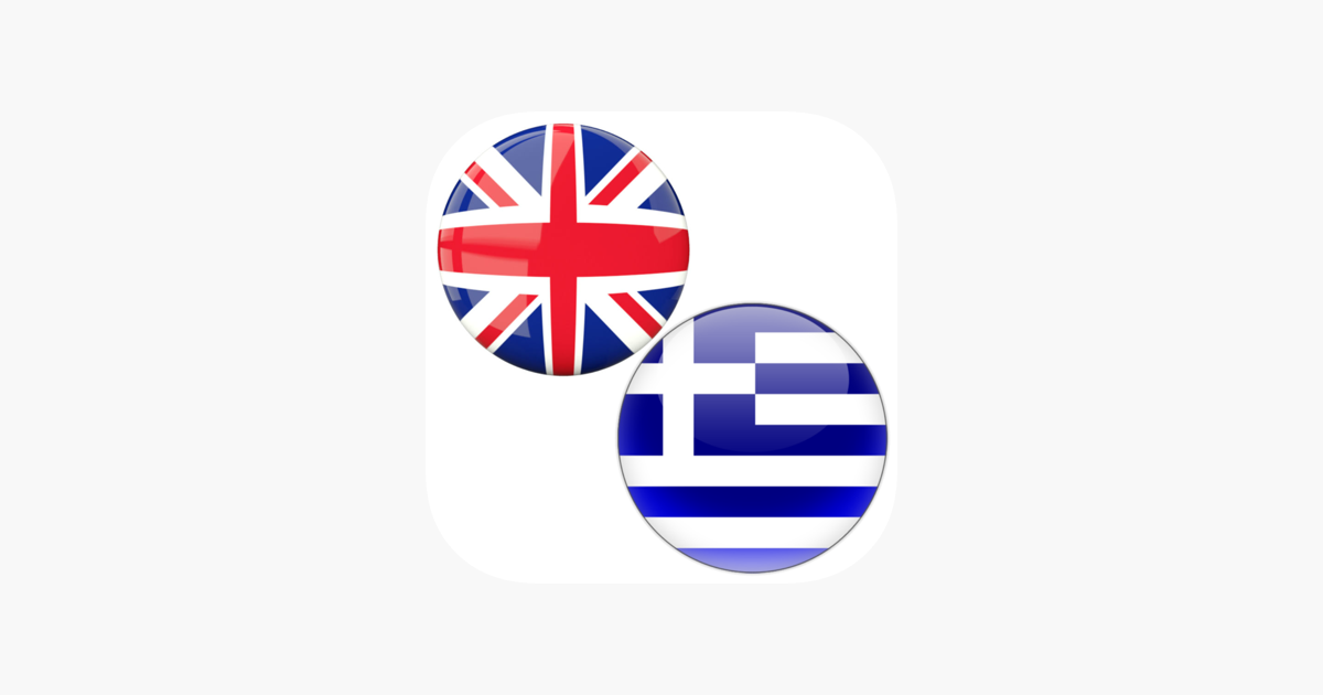 english-to-greek-translator-on-the-app-store