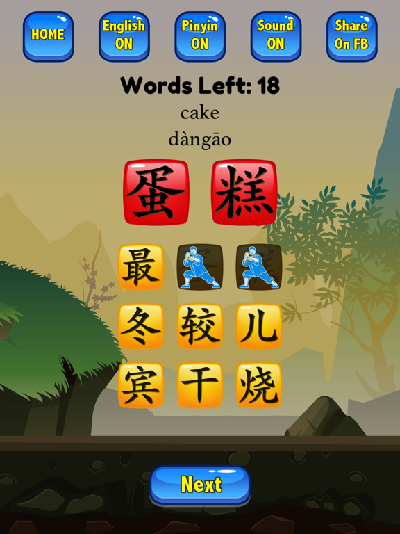 Screenshot #5 pour Learn Mandarin - HSK3 Hero Pro