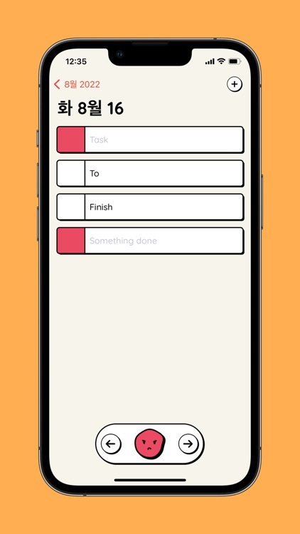 Retro: 생산성 회고 screenshot-3