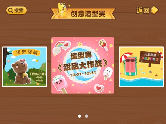 Screenshot #5 pour 星猫粘土世界