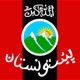 Pashto-English Dictionary app icon - Reference app for iPhone