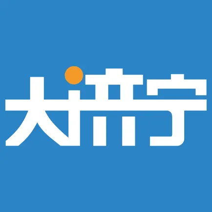 大济宁 Cheats
