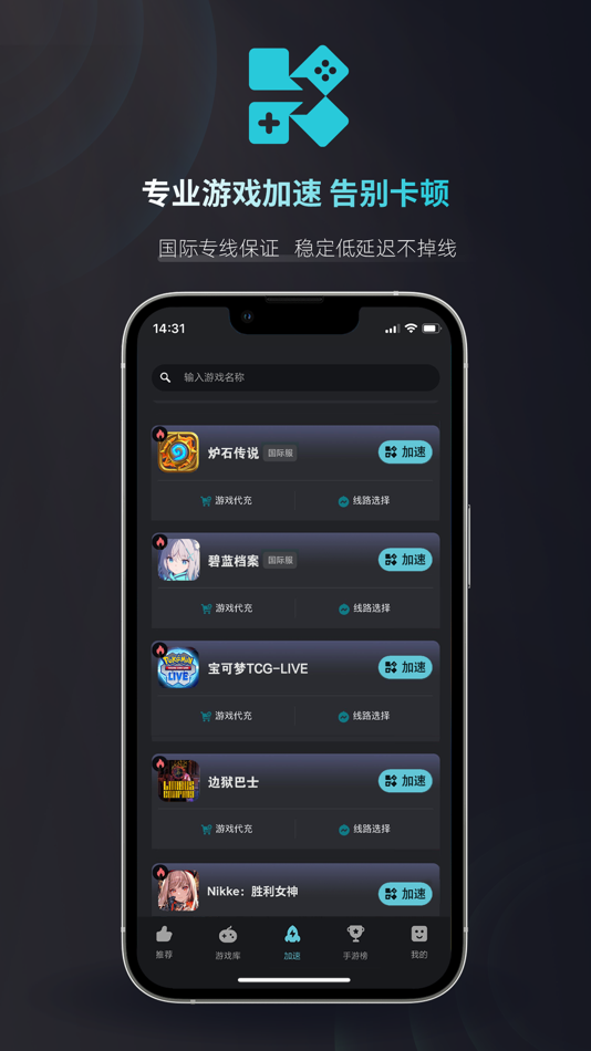 #1. Kuyo (iOS) 由: 珠海市酷哟科技有限公司