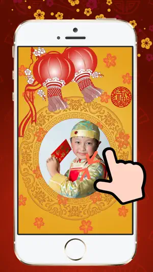 Chinese New Year Frames HD screenshot 3