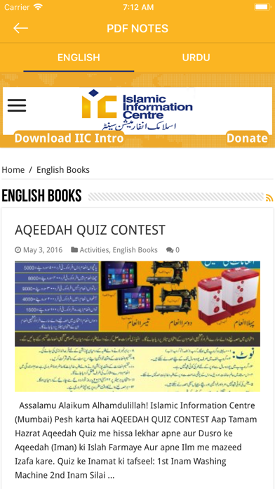 Islamic Quiz IIC Mumbai Screenshot