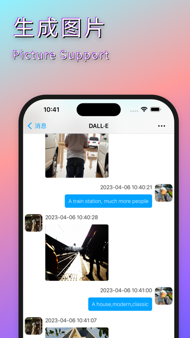 Screenshot #3 pour TalkOnly