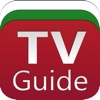 БГ TV Guide - iPhoneアプリ