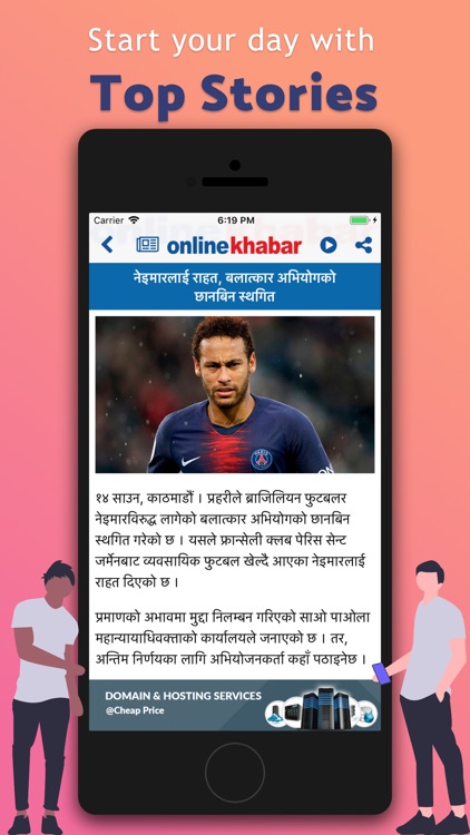 My Patro screenshot-3