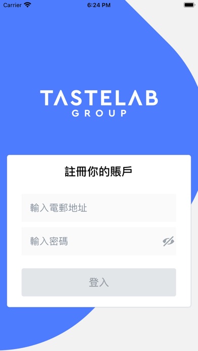 TasteLab Staff App Screenshot