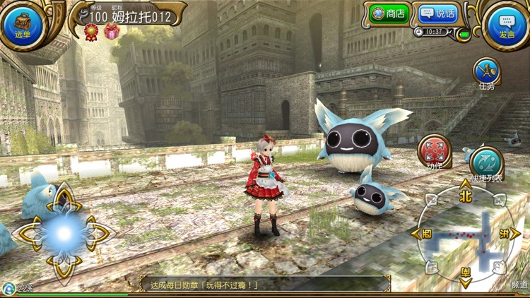 托拉姆物语 screenshot-6