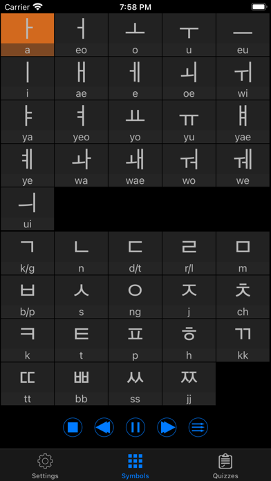 Korean Sounds of Letter Screenshot