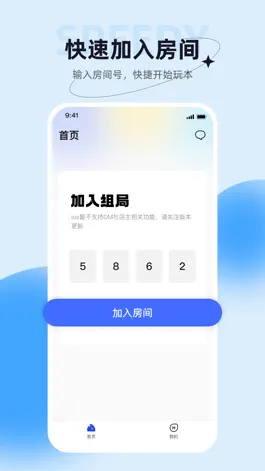 Game screenshot 娱悠悠 apk