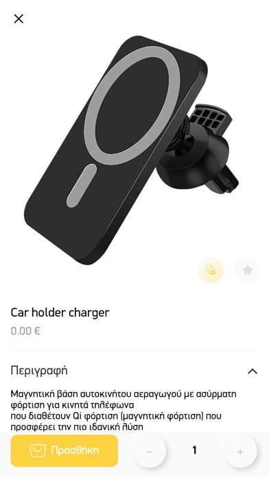 Surf App Screenshot
